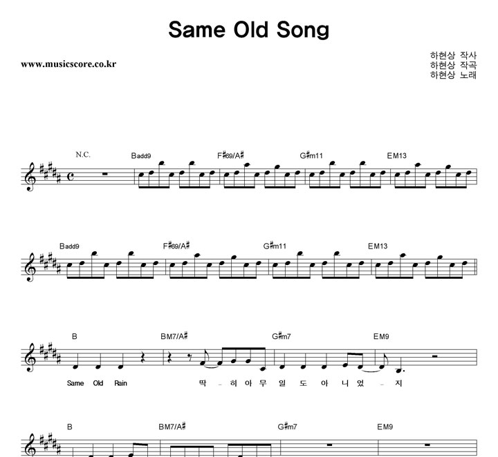 Same Old Song Ǻ