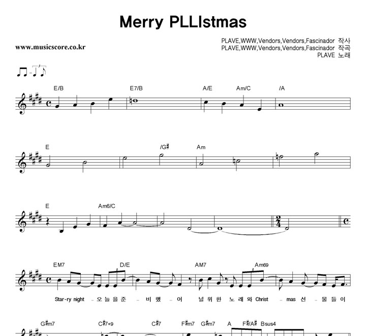 PLAVE Merry PLLIstmas Ǻ