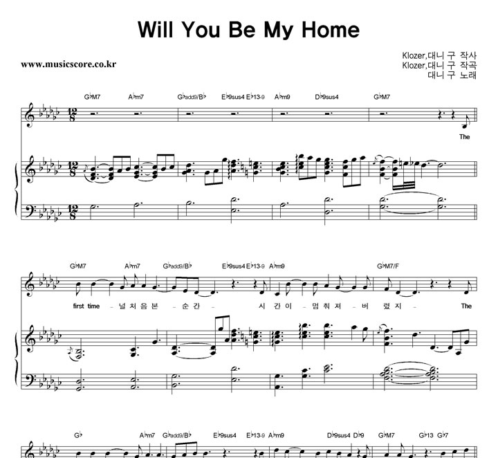   Will You Be My Home ǾƳ Ǻ
