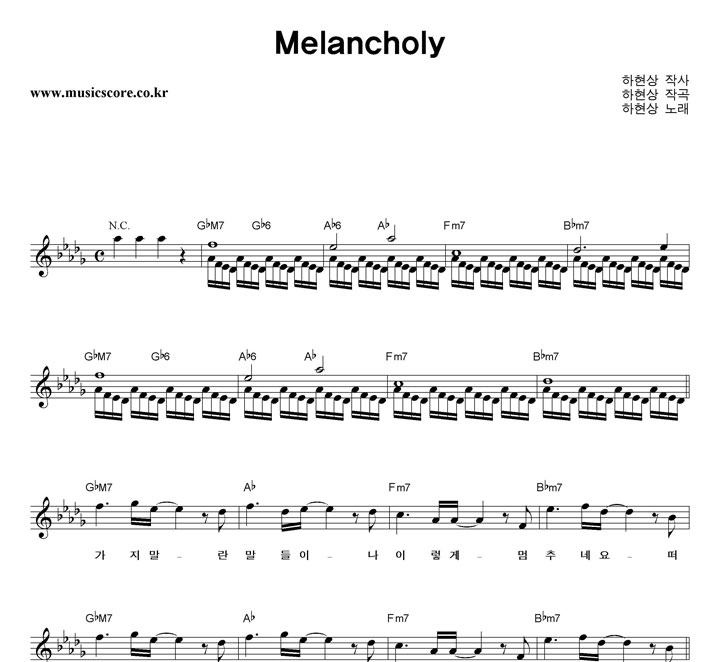  Melancholy Ǻ