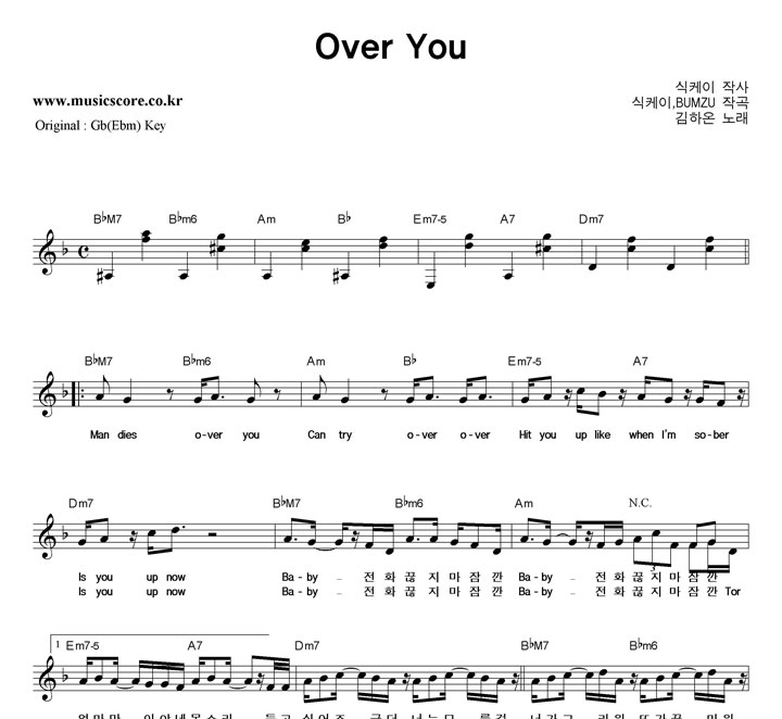 Ͽ Over You  FŰ Ǻ