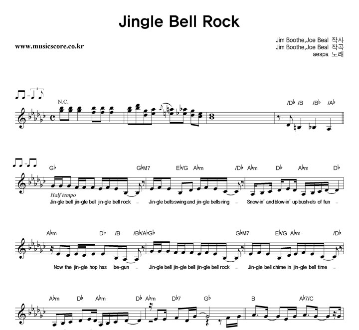 aespa Jingle Bell Rock Ǻ