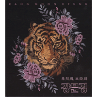 ������ �߾��� ������ ūȰ�� �Ǻ� 