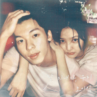 Ŵ  , 츮 Ǻ 