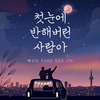 �ڼ��� ù���� ���ع��� ����� ūȰ�� �Ǻ� 