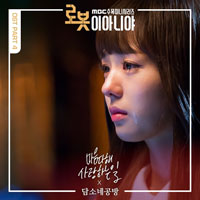 담소네공방 마음 다해 사랑하는 일 피아노 악보 담소네공방 마음 다해 사랑하는 일 피아노 악보