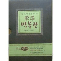 쟈니리 뜨거운 안녕 악보 쟈니리 뜨거운 안녕 악보