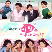 테이 멋진인생 피아노 악보 테이 멋진인생 피아노 악보