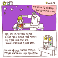 015B,별 스물둘 피아노 악보 앨범 자켓