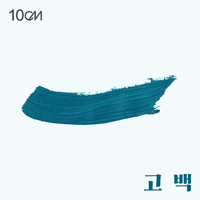 10Cm  Ǻ ٹ 