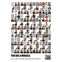 YouAreAMiracle  악보
