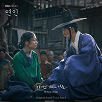 2NB(투앤비) 가져선 안되는 마음 피아노 악보 앨범 자켓
