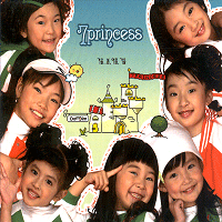 7Princess ֹɾ  GŰ ǾƳ Ǻ ٹ 