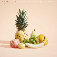 Aimyon Naked Heart ǾƳ Ǻ ٹ 