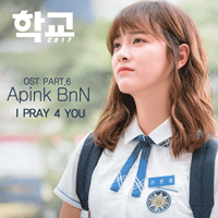 Apink BnN I Pray 4 You ǾƳ Ǻ ٹ 