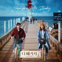 B1A4 You Are My Baby Ǻ ٹ 