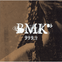 BMK  Ǻ ٹ 