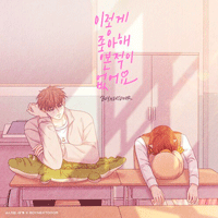 BOYNEXTDOOR ̷     Ǻ 