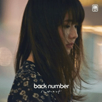 Back Number Happy End Ǻ ٹ 