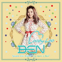 Ben (벤) My Name Is BEN 피아노 악보 앨범 자켓