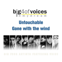 Big4 Gone With The Wind ǾƳ Ǻ ٹ 