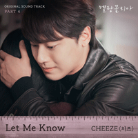 CHEEZE Let Me Know Ǻ ٹ 