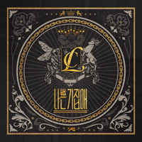 CL 나쁜 기집애 악보 앨범 자켓