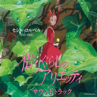 Arrietty'sSong  Ǻ
