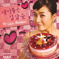 클래지콰이 Be My Love 악보 앨범 자켓