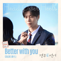Colde Better With You Ǻ ٹ 