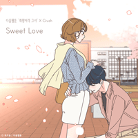 SweetLove  악보