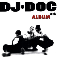 DJ DOC DOC Ǻ ٹ 