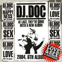 DJ DOC I Wanna Ǻ ٹ 