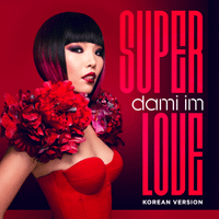 SuperLove  Ǻ