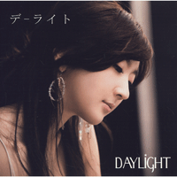 Daylight  ǾƳ Ǻ ٹ 