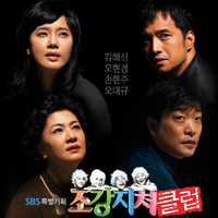 Eru(이루) 눈물이멈추지않는다 악보 앨범 자켓
