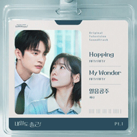 My Wonder �Ǻ�