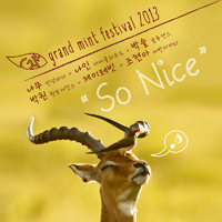 SoNice(GMF2013Ver)  Ǻ
