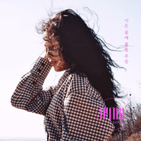 봄의발라드  악보