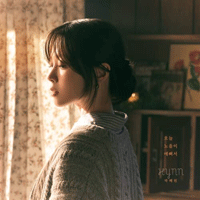 HYNN(박혜원) 오늘 노을이 예뻐서 악보 앨범 자켓