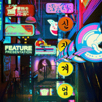 HeMeets ���尳�� �Ǻ� �ٹ� ����