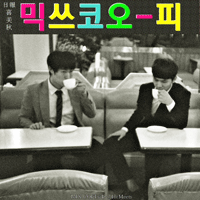 HeMeets �ͽ� Ŀ�� �Ǻ� �ٹ� ����