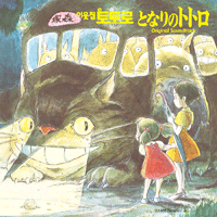 Hisaishi Joe Totoro Ending Theme  ǾƳ Ǻ ٹ 