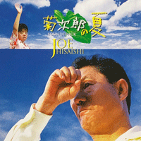 Hisaishi Joe The Rain ǾƳ Ǻ ٹ 