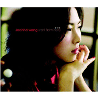 Joanna Wang I Love You  CŰ Ǻ ٹ 