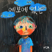 KCM   Ǻ ٹ 