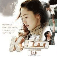 KCM 안녕  F키 악보 앨범 자켓