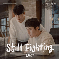 LUCY Still Fighting Ǻ ٹ 