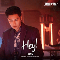 LUCY Hey! Ǻ ٹ 