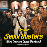 ãƿ(RockVer.)  Ǻ